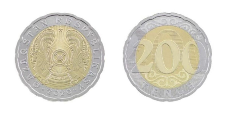 Ұлттық банк 200 теңгелік монеталарды айналымға шығарды