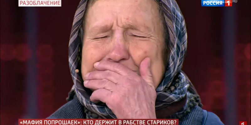Қариялар құлдықта жүр – бұған полиция қызметінің қатысы қандай?