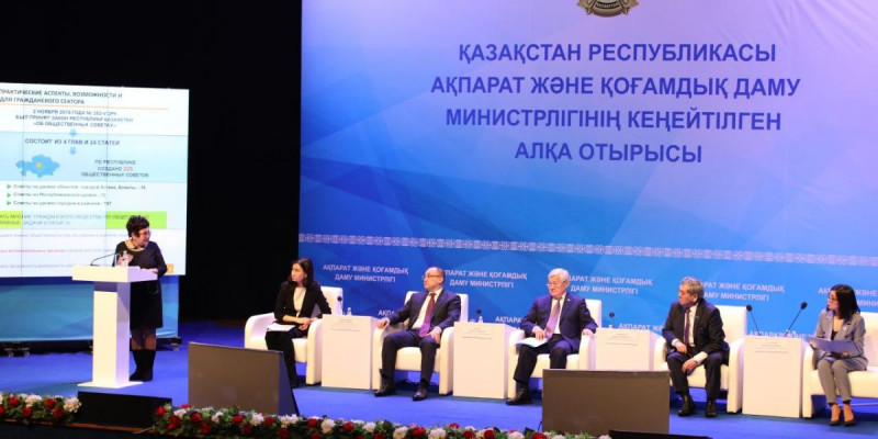 Ұлттық жоспар әзірленеді