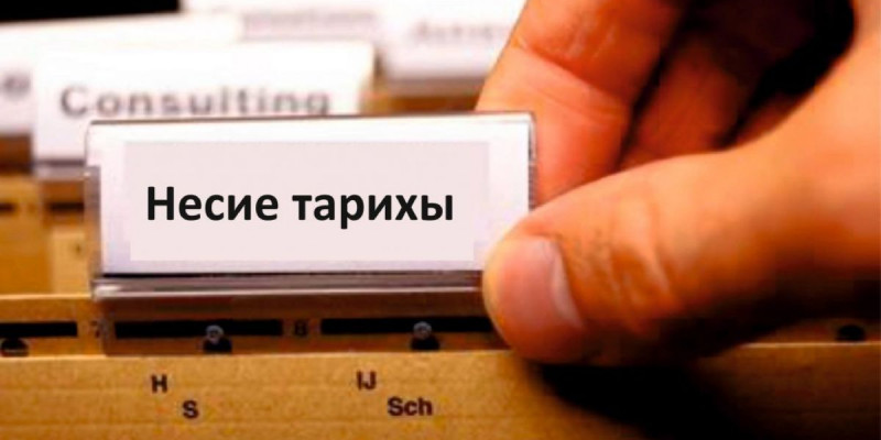 Жaғдaйы төмен отбaсылaрғa несие берілмейді – заң күшіне енді