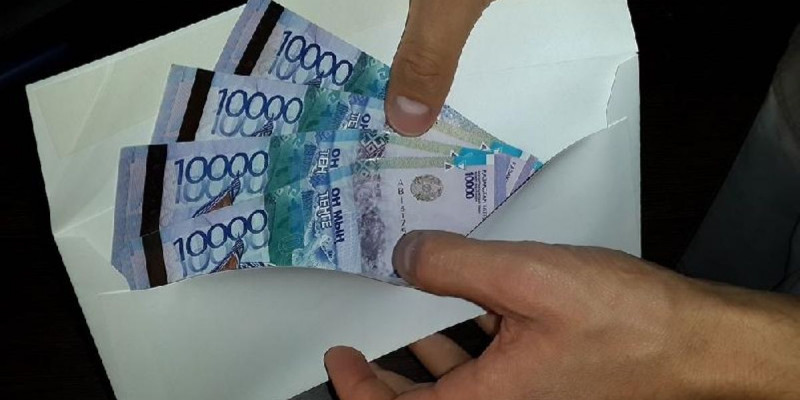 15 ақпаннан бастап жемқорлық туралы хабарлағандарға сыйақы берудің жаңа ережесі күшіне енеді