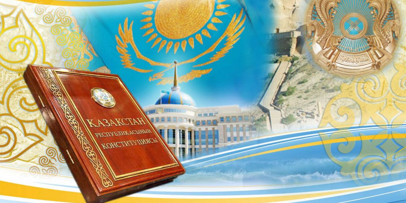 Конституцияның 25 жылдығына арналған мерекелік медаль тағайындалды