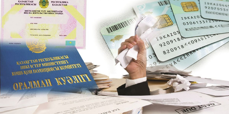Азаматтық алудың машақаты