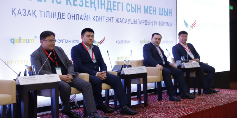 QAZFORUM қазақтілді журналистердің басын қосты