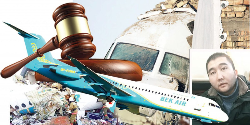 Bek Air ұшақ апатына қандасымызды кінәлі етпек пе?