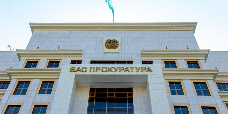Бас Прокуратура халыққа үндеу жолдады