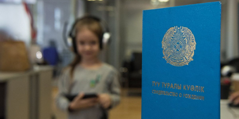 Бұдан былай елімізде 14 жасқа толмаған балалар тіркеуге тұрмайды