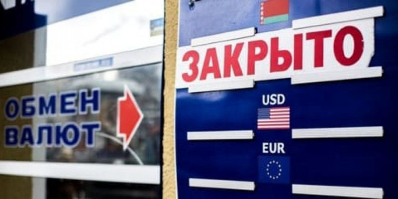 Айырбас пунктерінің жұмыс уақыты өзгерді