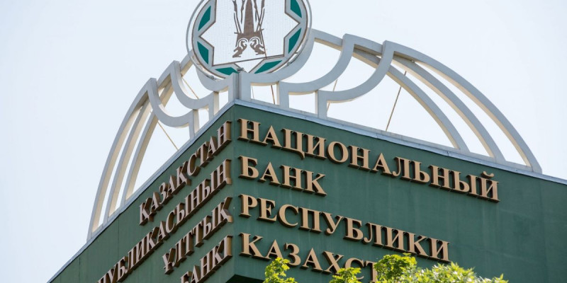 Ұлттық банк пен KASE  теңге курсына қатысты мәлімдеме жасады