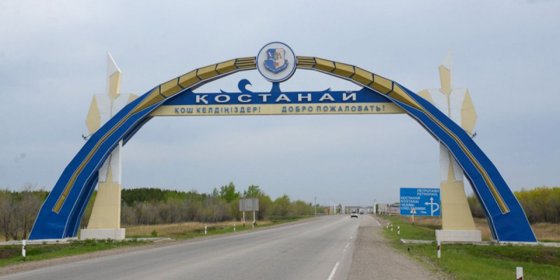Қостанай облысы аумағына кіруге шектеу енгізіледі