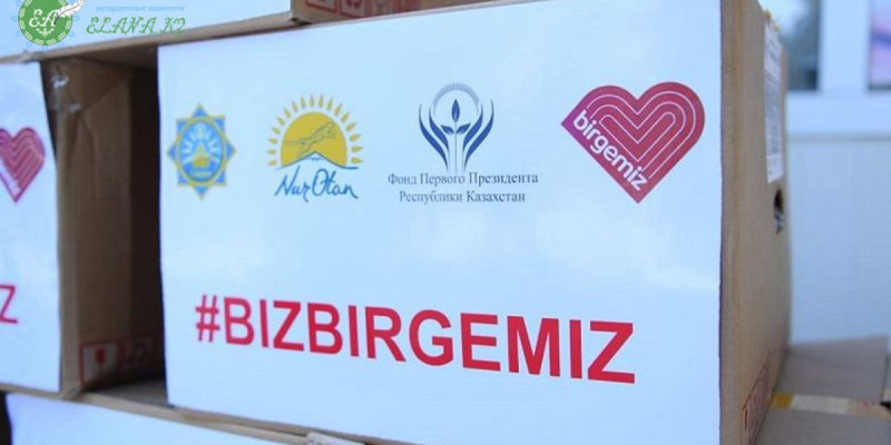 Bizbirgemiz: Ерлан Қаналимов акцияның екінші толқыны туралы айтты