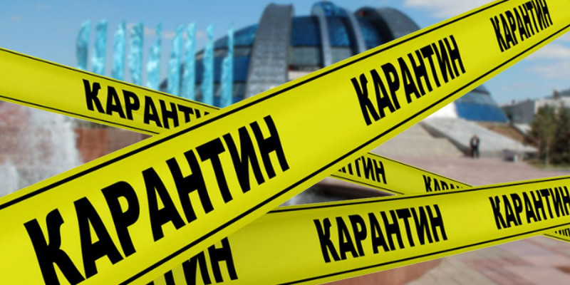 Карантин мамыр айында да созылуы мүмкін – министр