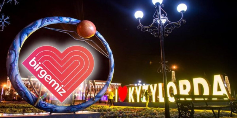 Birgemiz: 50 мың теңгелік екінші көмекті 7 мыңнан астам қызылордалық алады