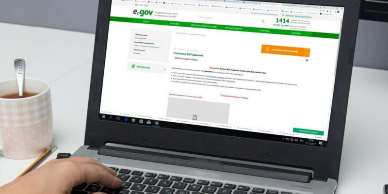 42 500 теңге: соңғы үш күнде 1,2 миллионнан астам өтініш түскен