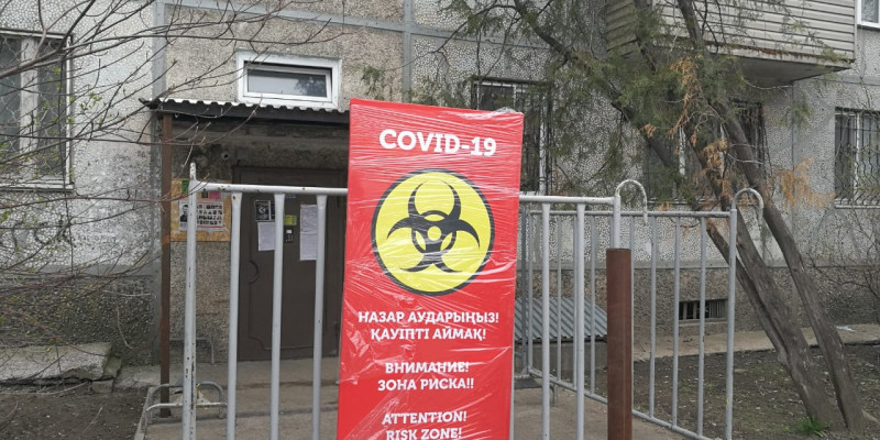Алматы 38 коронавирус ошағы бар