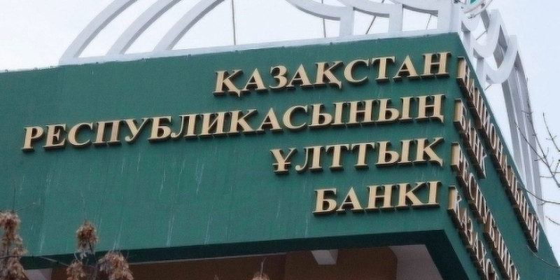 Ұлттық банк шетел валютасын саудалауға қатысты талап мерзімін шілдеге дейін ұзартты