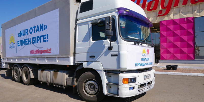 Biz birgemiz: Нұротандықтар Мақтааралға 400 тонна гуманитарлық көмек жіберді