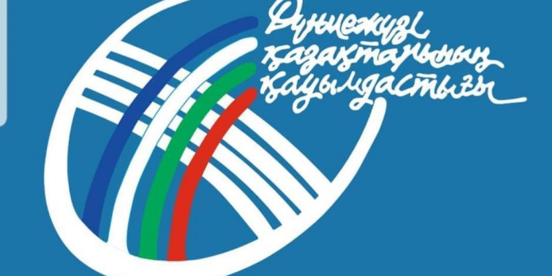 «Әлем қазақтарымен сұхбат» жобасы қолға алынды