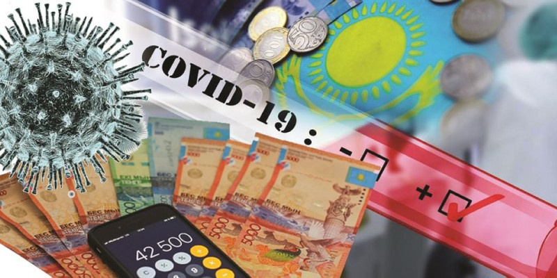 Бюджеттің бүйірін ортайтқан індет үнемдеуге де үйретсе...
