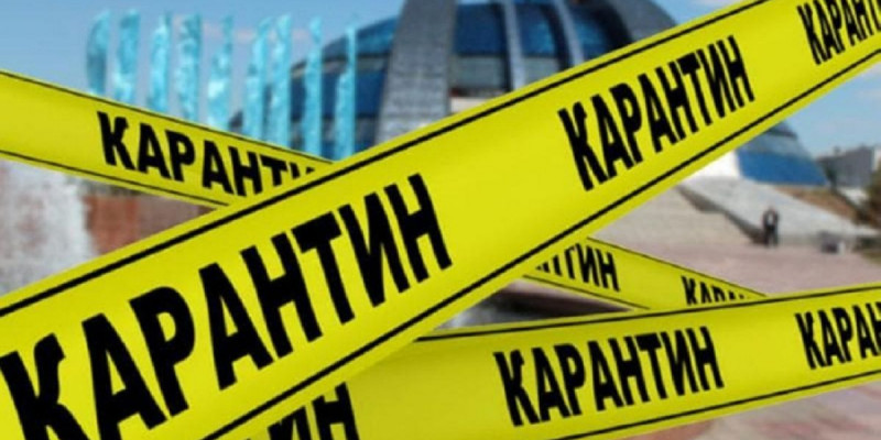 Ақтөбе облысында карантин тәртібі жалғасады