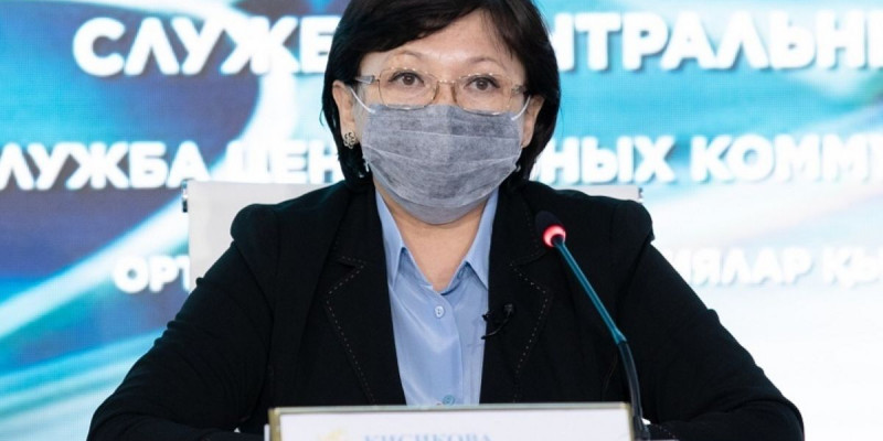 Нұр-Сұлтанда ахуал орталығы ашылды