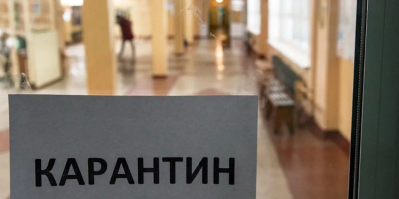Алматы облыстық соты карантинге жабылды