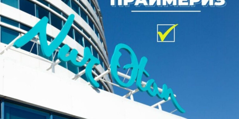 «Nur Otan» партиясының праймериз шарасына дайындық жүргізілуде