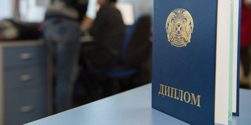 Бұдан былай ЖОО түлектеріне диплом электронды форматта беріледі