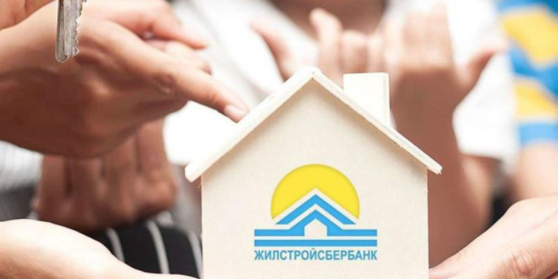 Тұрғын үй құрылыс жинақ банкіне ребрендинг жасалады