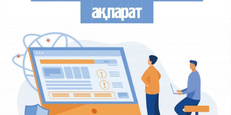 Ұлттық бірыңғай тестілеу тұңғыш рет онлайн өтті