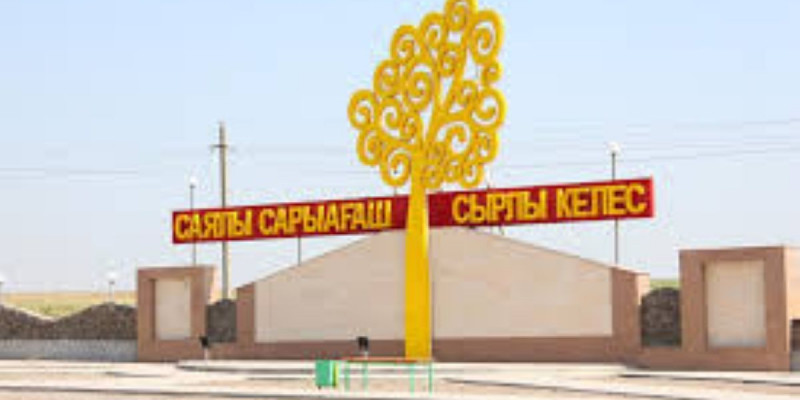 Сарыағаш таза су және газбен қамтылады