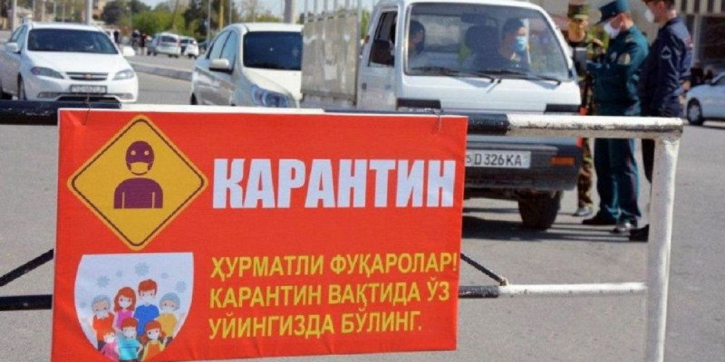 Өзбекстанда карантин 15 тамызға дейін ұзартылды