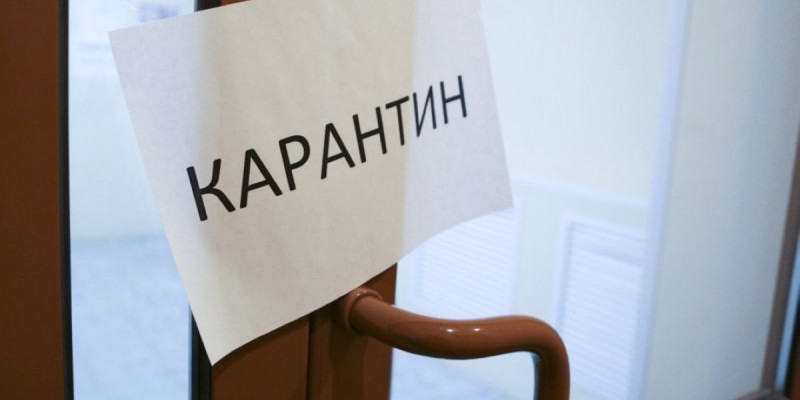 Қостанай облысында карантин жеңілдетілді