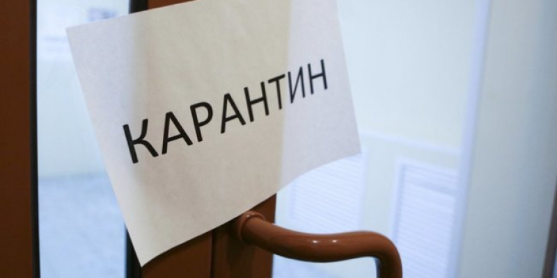 Карантин: демалыс күндері қандай нысандар жұмыс істемейді?