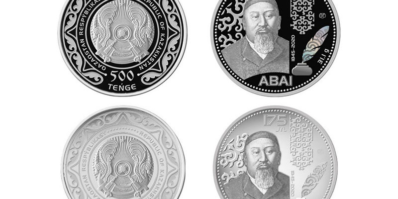 Ұлттық банк 1 қыркүйекте «ABAI. 175 JYL» монеталарын саудаға шығармақ