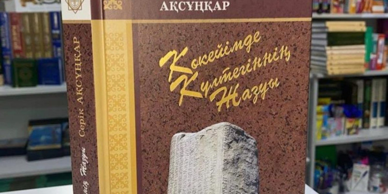 Ақсораң құздың қиясы – ақсұңқар құстың ұясы