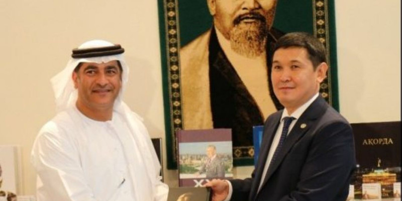 Абу-Дабиде Абай орталығы ашылды