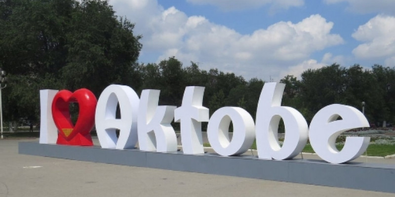 Ақтөбеде ертең бірқатар нысандардың жұмысы тоқтайды