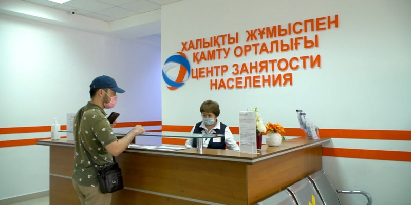 Елордада қандай мамандықтар сұранысқа ие?