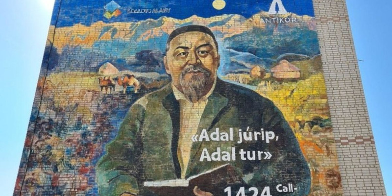 Аягөзде Абай Құнанбайұлы бейнеленген мурал пайда болды
