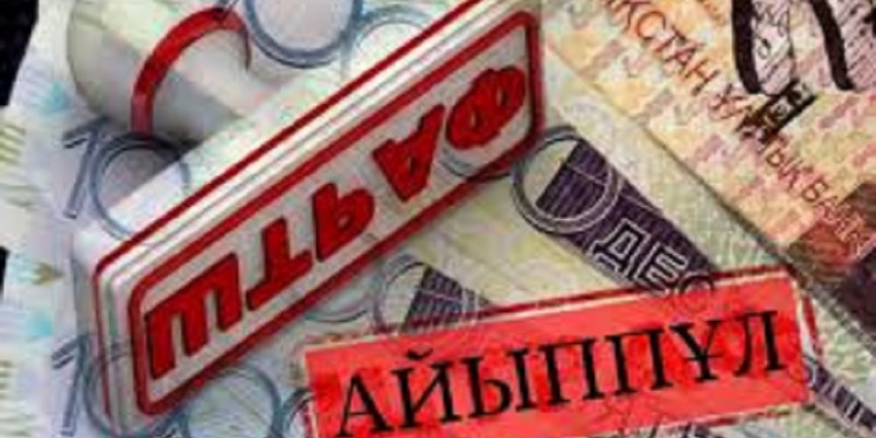 Карантин режимін бұзған алматылықтарға 5 млн теңге айыппұл салынды