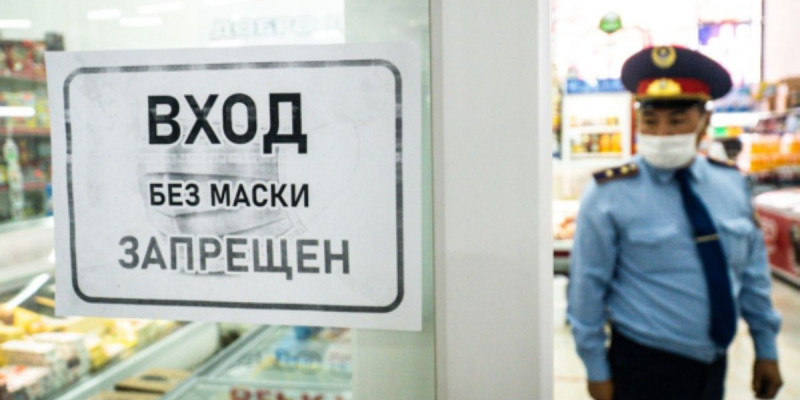 Нұр-Сұлтанда карантин талаптарын бұзғандарға 95 млн теңге айыппұл салынды