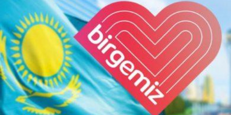 Алматыда 8 мыңнан астам азамат «Birgemiz» қорынан көмек алады