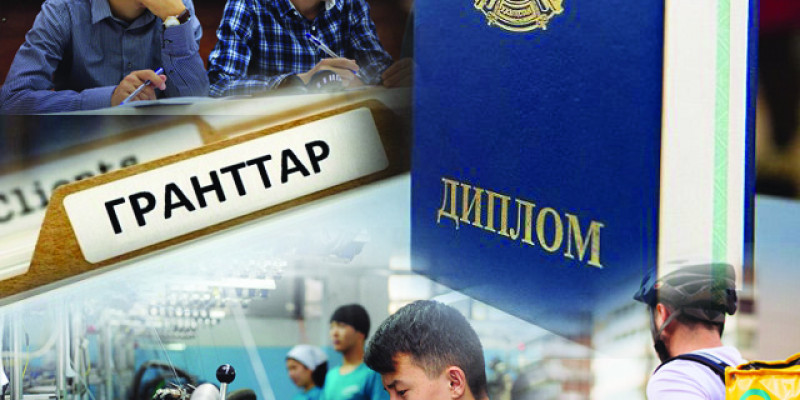 Жоғары білімді жұмыссыздар: Еңбек нарығы қашан жүйеленеді?