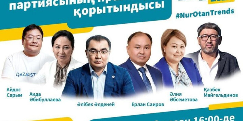 Сарапшылар праймериз қорытындысын талқылады