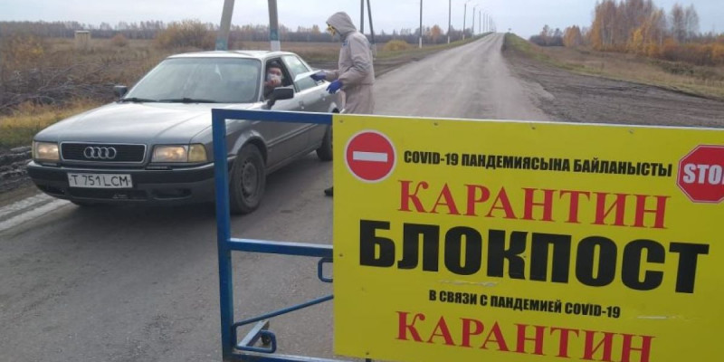 Қарағанды облысындағы ауылдардың бірі карантинге жабылды