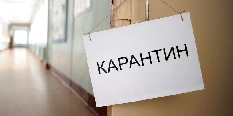 Еліміздің 12 өңірінде карантин шаралары күшейтілді