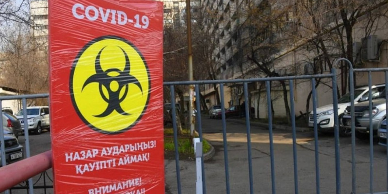 Қазақстанның тағы бір өңірінде карантин күшейтіледі