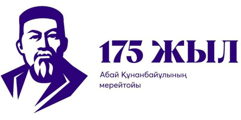 Жас ақындар мүшәйрасы