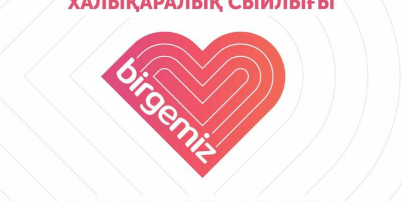 Халықаралық «Жыл волонтері» байқауына өтінімдер қабылдау басталды